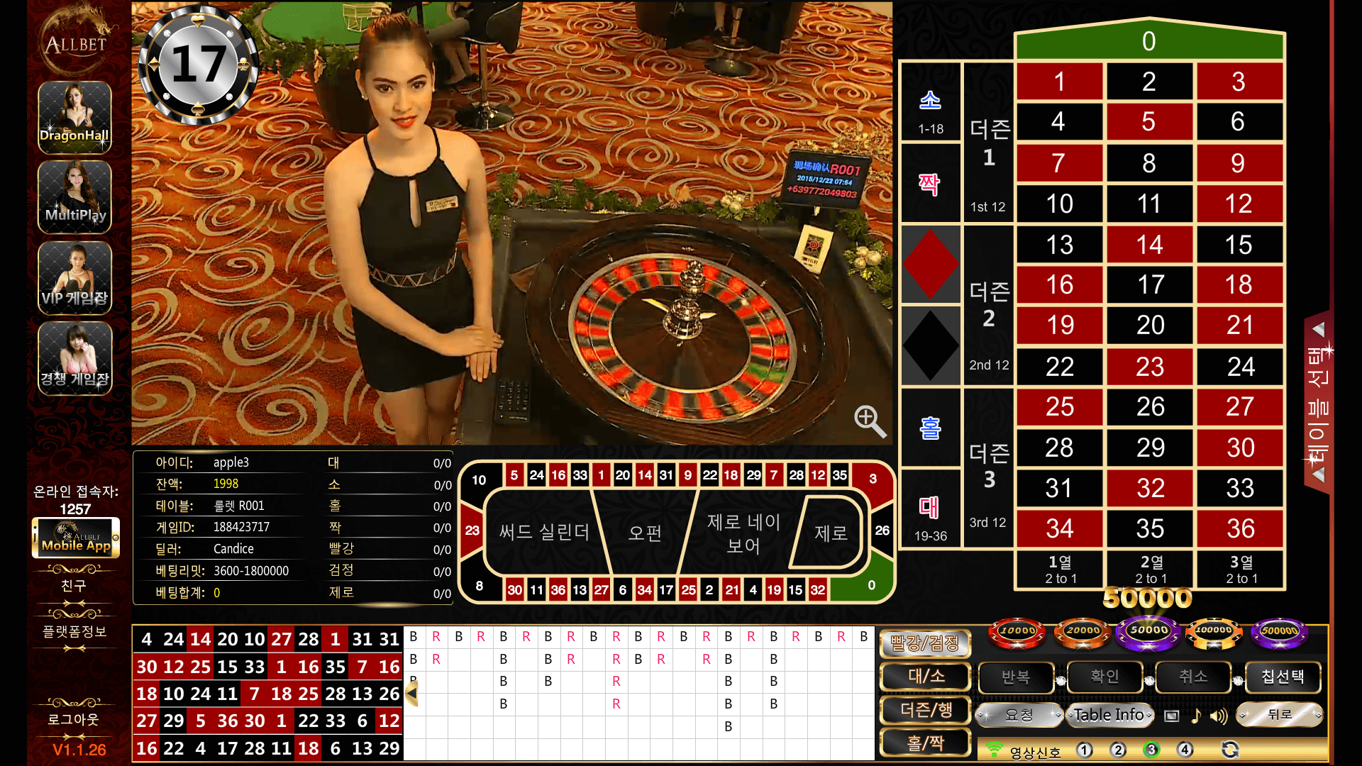 轮盘经典玩法直播走红观众互动不断- pg电子